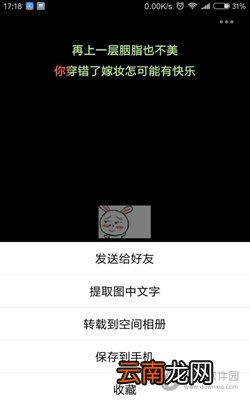 安卓坦白说如何看是谁 破解坦白说对方身份方法分析