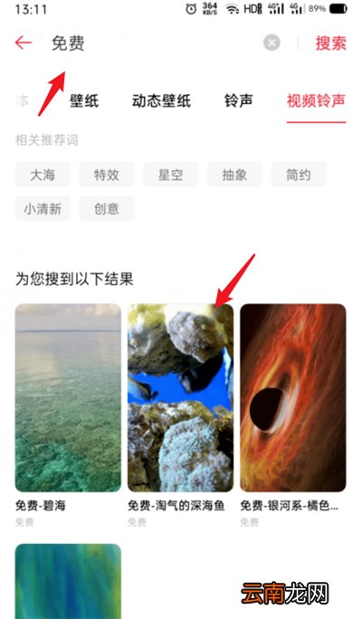 opporeno3pro怎么设置来电视频