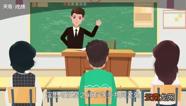 沉思的意思 沉思是什么意思