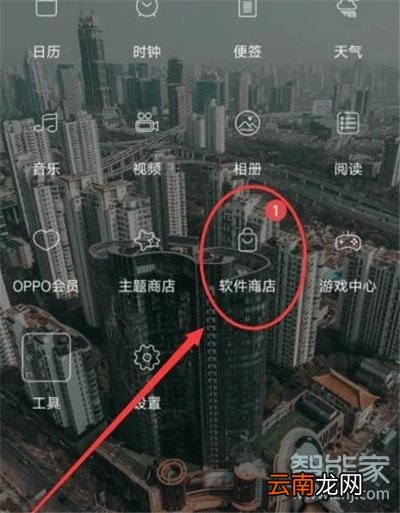 oppor9录屏在哪里打开啊