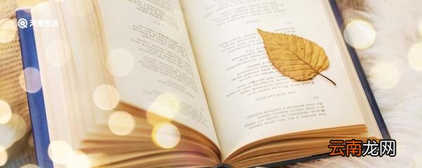 季羡林被誉为什么 季羡林被誉为什么称号