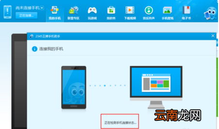 vivo手机助手怎么批量修改联系人 批量修改联系人方法分享