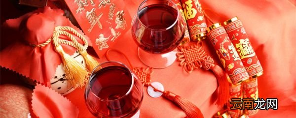 喝酒祝福语 喝酒祝福语大全
