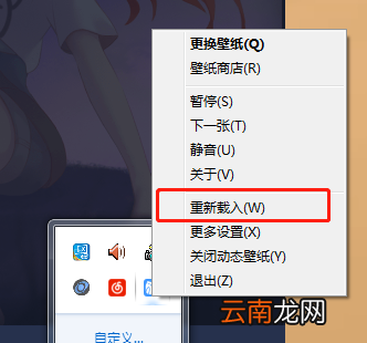 upupoo如何隐藏桌面图标 隐藏桌面图标方法分享