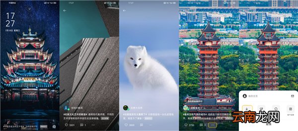 oppofindx2怎么设置锁屏杂志