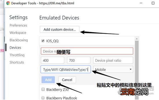 QQ坦白说怎么在线解密 在线解密方法介绍