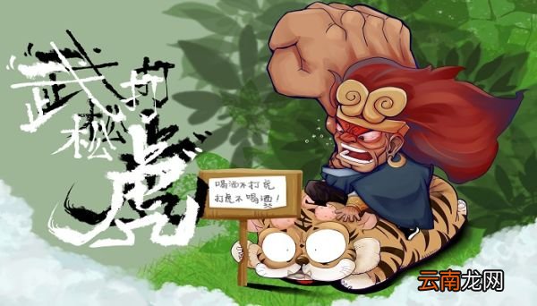虎年的来历与传说故事 关于十二生肖的故事传说虎的由来