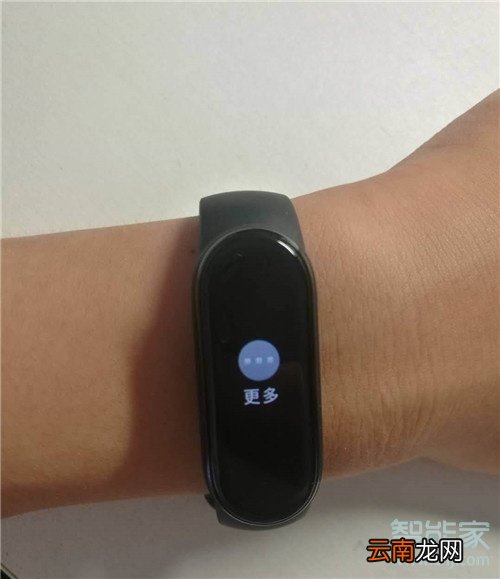 小米手环5怎么绑定支付宝