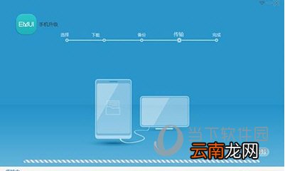 华为手机助手怎么更新系统 更新系统教程分享