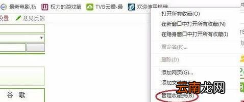 怎么恢复浏览器收藏夹 浏览器收藏夹保存恢复教程