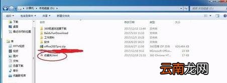 怎么恢复浏览器收藏夹 浏览器收藏夹保存恢复教程
