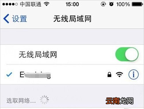 app store无法下载应用程序的解决方法