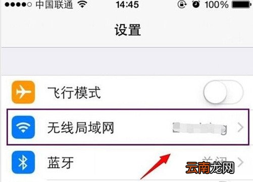 app store无法下载应用程序的解决方法