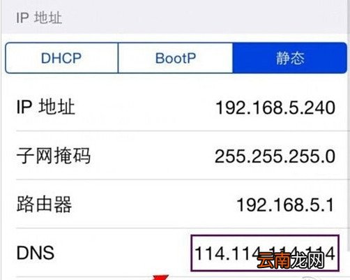 app store无法下载应用程序的解决方法