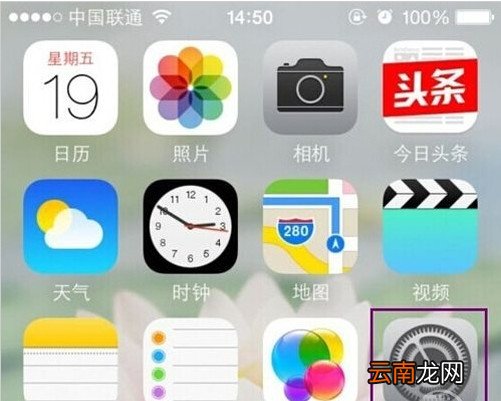 app store无法下载应用程序的解决方法