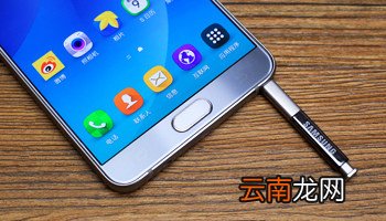 三星Note5简报功能使用方法详解