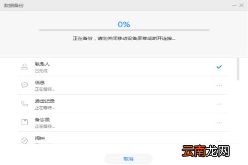华为手机助手怎么恢复备份数据 恢复备份数据方法分享