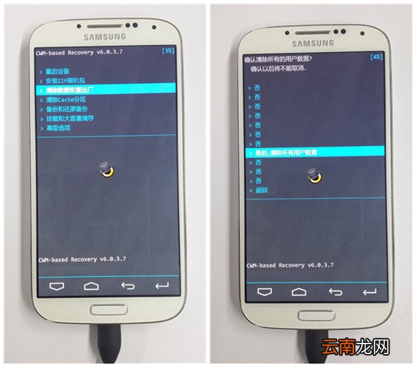 解决安卓手机出现“android.process.media已停止运行”的方法