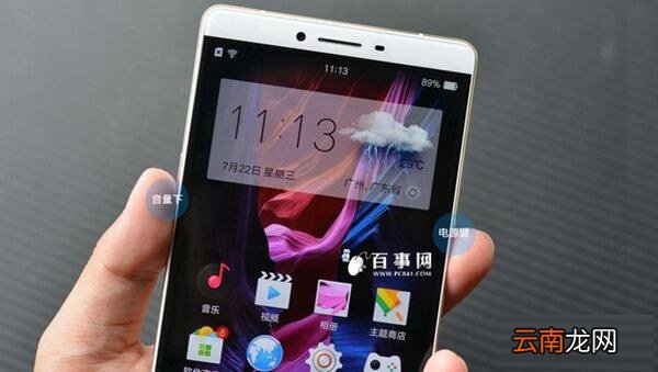 oppo a53怎么截屏？a53三种截屏方法介绍