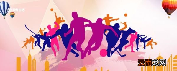 2022冬奥会什么时间开始 2022年冬奥会什么时候开