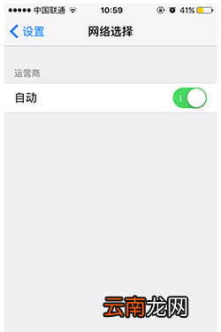 iphone6s 信号不好怎么破？解决iphone6s信号不好的三种方法