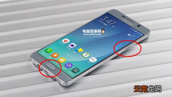 三星A5100如何截屏？三星A5100截图方法大全