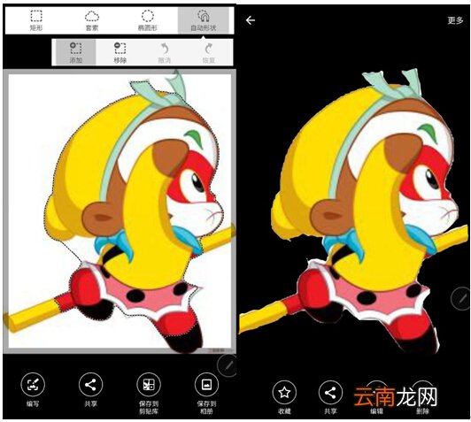 三星A5100如何截屏？三星A5100截图方法大全