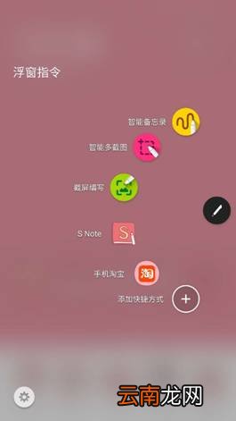 三星A5100如何截屏？三星A5100截图方法大全