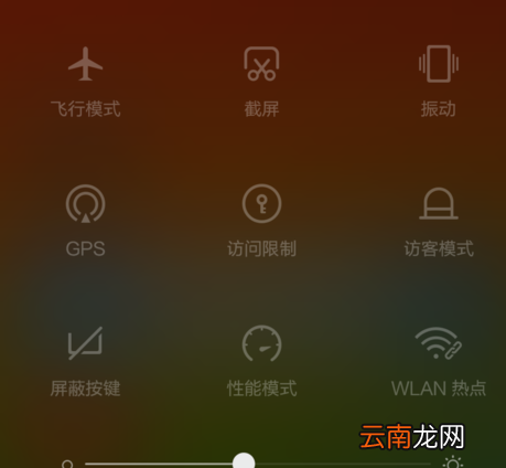 延长红米note3手机续航时间的9大省电技巧