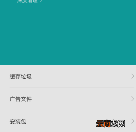 延长红米note3手机续航时间的9大省电技巧