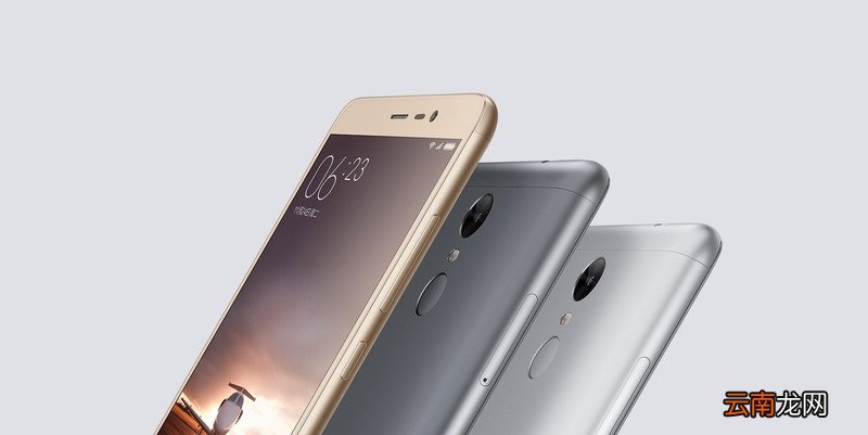 延长红米note3手机续航时间的9大省电技巧