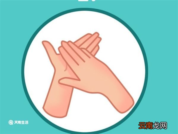 洗手七字口诀步骤 正确洗手步骤七字口诀