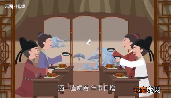 一醉方休的意思 一醉方休的出处