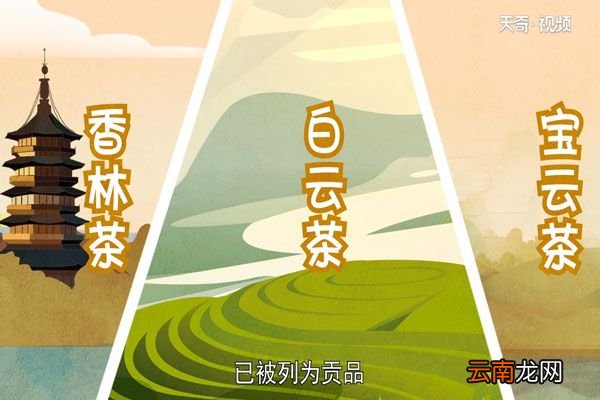 西湖龙井的来历