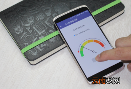中兴AXON天机Mini开启照片声控功能的方法