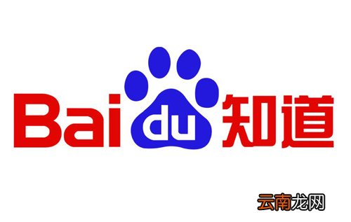 百度知道账号永久封禁如何解除 快速解封方法推荐