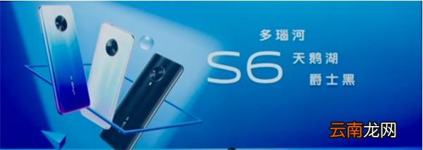 vivos6上市时间