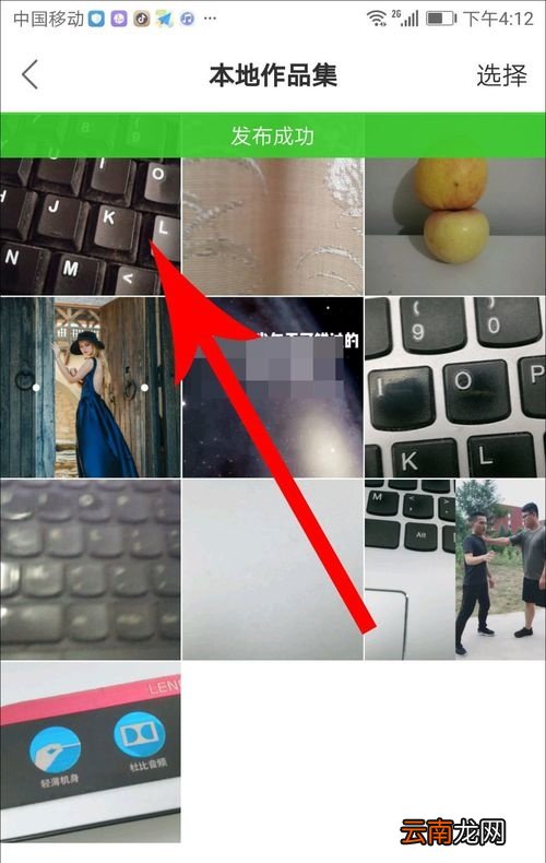 快手如何修改已发布的视频