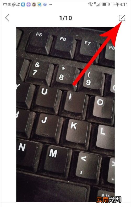 快手如何修改已发布的视频