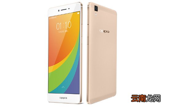 OPPO R7s应用程序加密设置方法