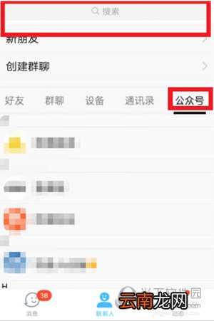 QQ坦白说非你莫属卡如何获取 非你莫属卡领取方法介绍