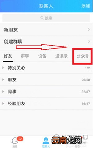 QQ坦白说非你莫属卡如何获取 非你莫属卡领取方法介绍