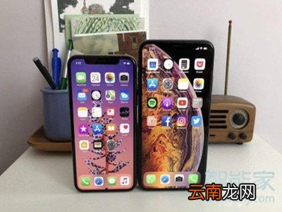 苹果xsmax强制关机重启