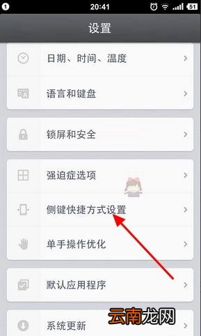 锤子T2手机怎么截屏?锤子T2截屏方法汇总