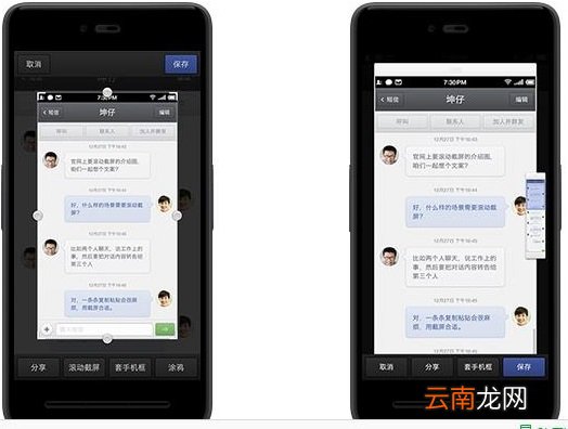 锤子T2手机怎么截屏?锤子T2截屏方法汇总