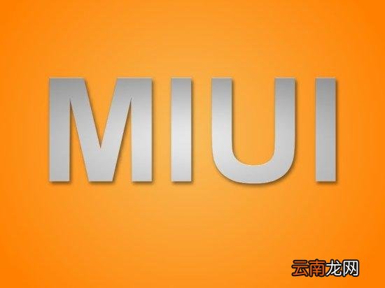 小米手机出现黑屏的应对措施