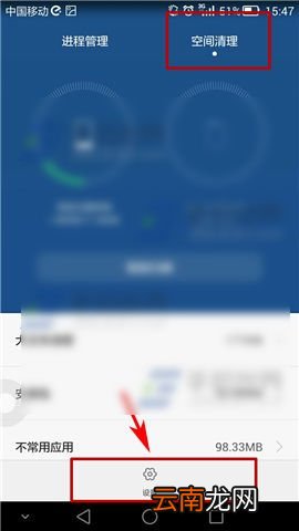 华为Mate7很慢怎么办？解决华为Mate7手机卡顿的方法