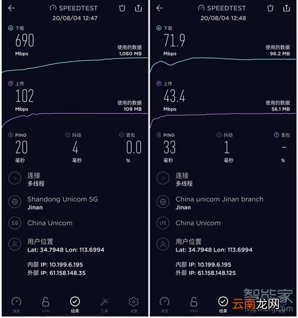 vivos7是5G吗