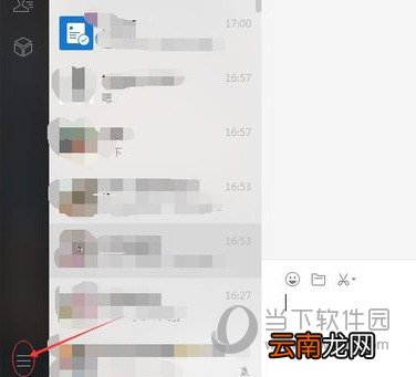 电脑微信接收文件存在什么位置 接收文件保存电脑位置分享