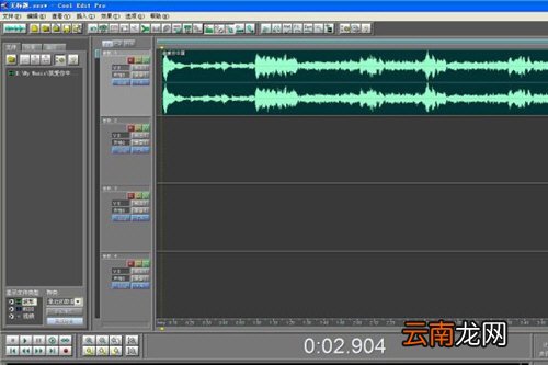 Cool Edit如何降调 降调教程介绍